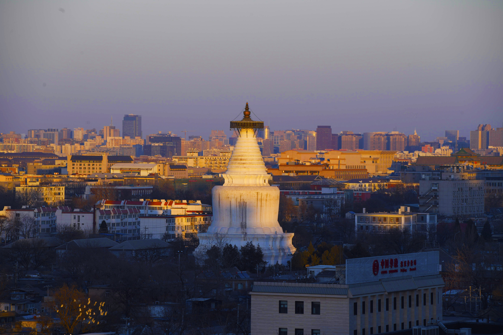 北京白塔寺-1.jpg